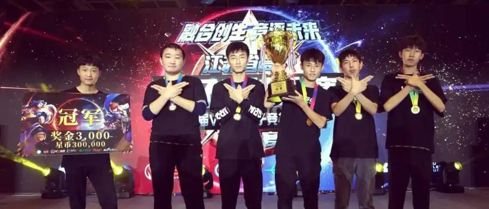 S16竞猜平台 近期赛程时间线速览
