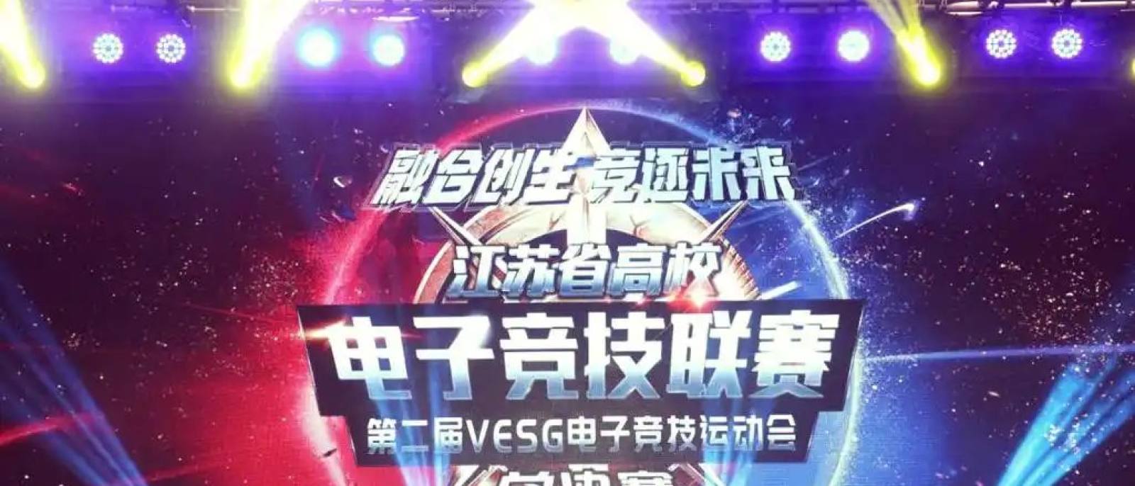 英雄联盟竞猜 战报中心对局回顾