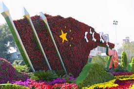2026世界杯官网 天津市绿化工程公司贾非